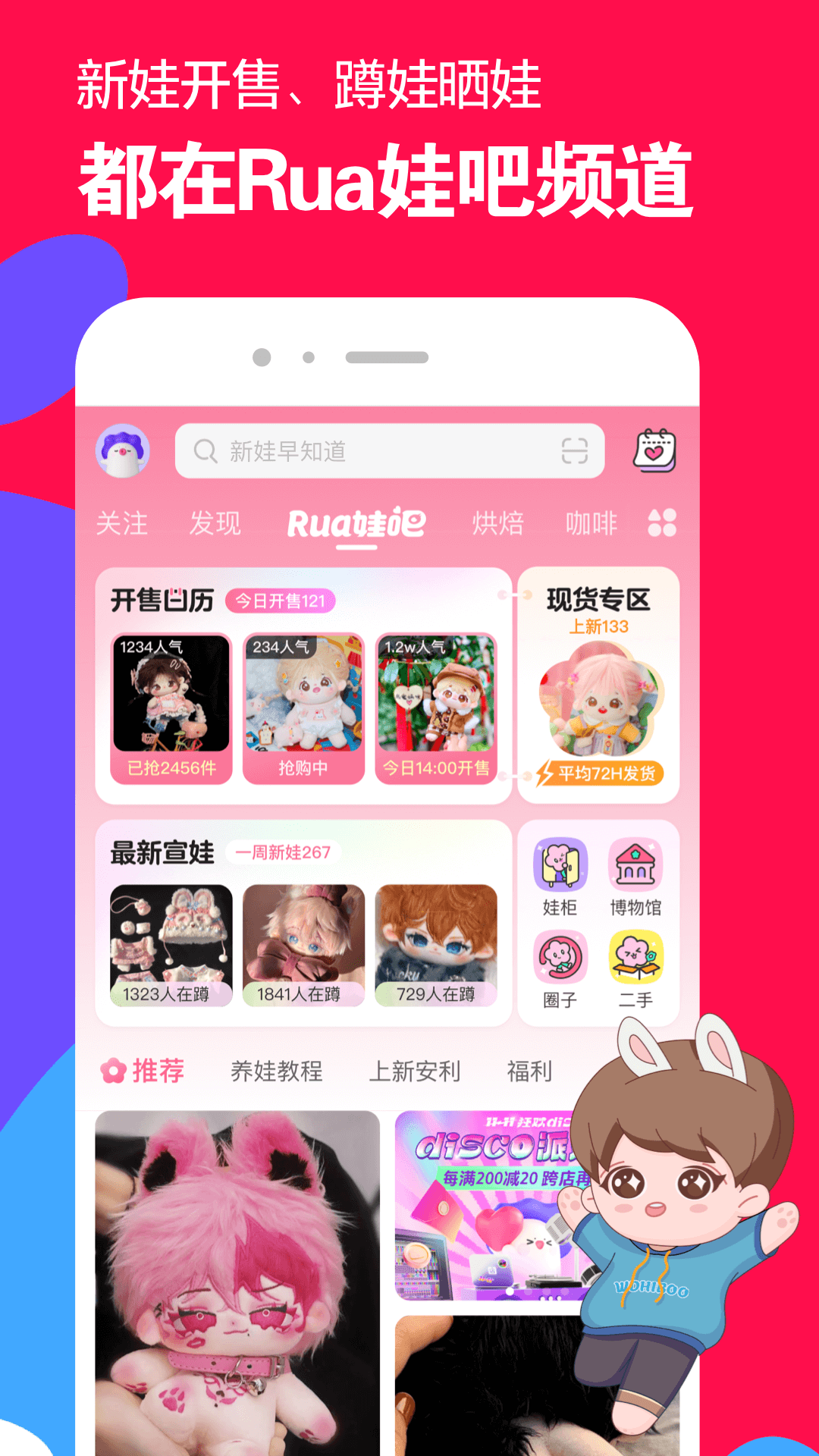 女王S论坛截图