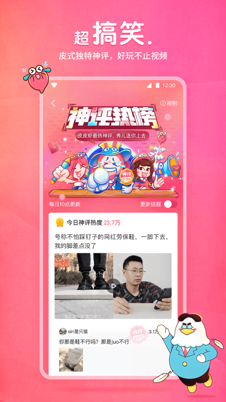会上楼的牛仔裤类似的书截图