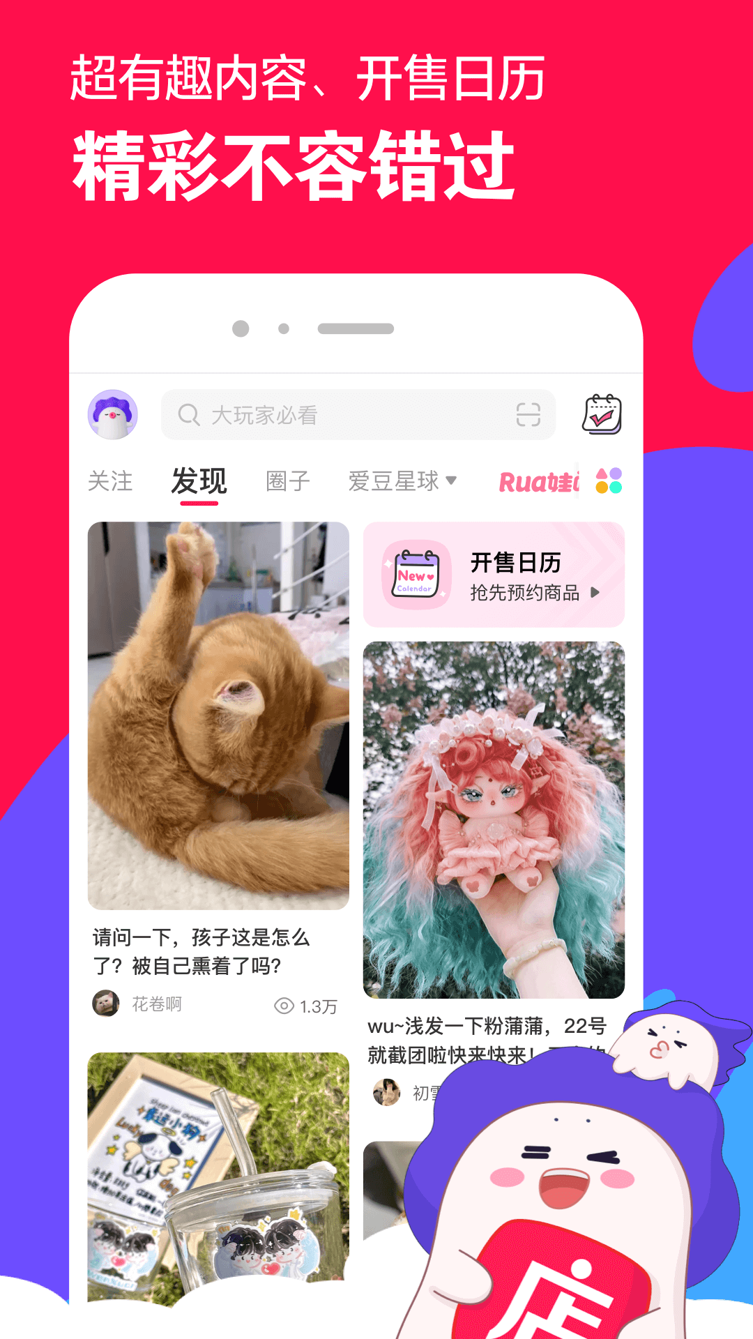 国产TS惠奈酱群妖互玩截图