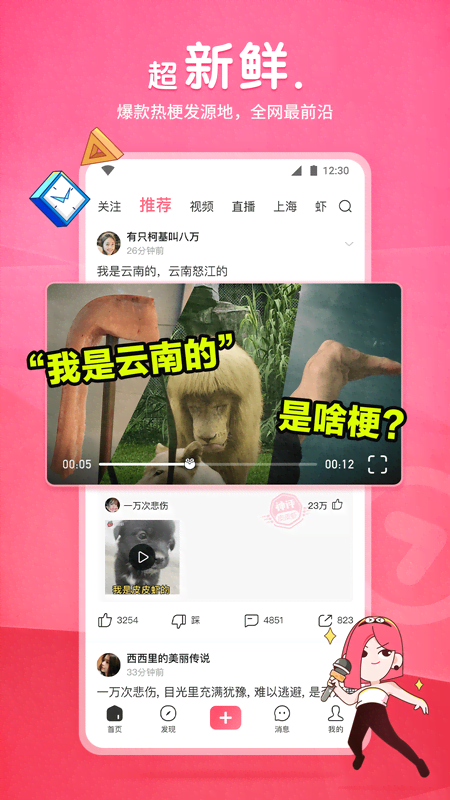 关于比较的事实论据截图