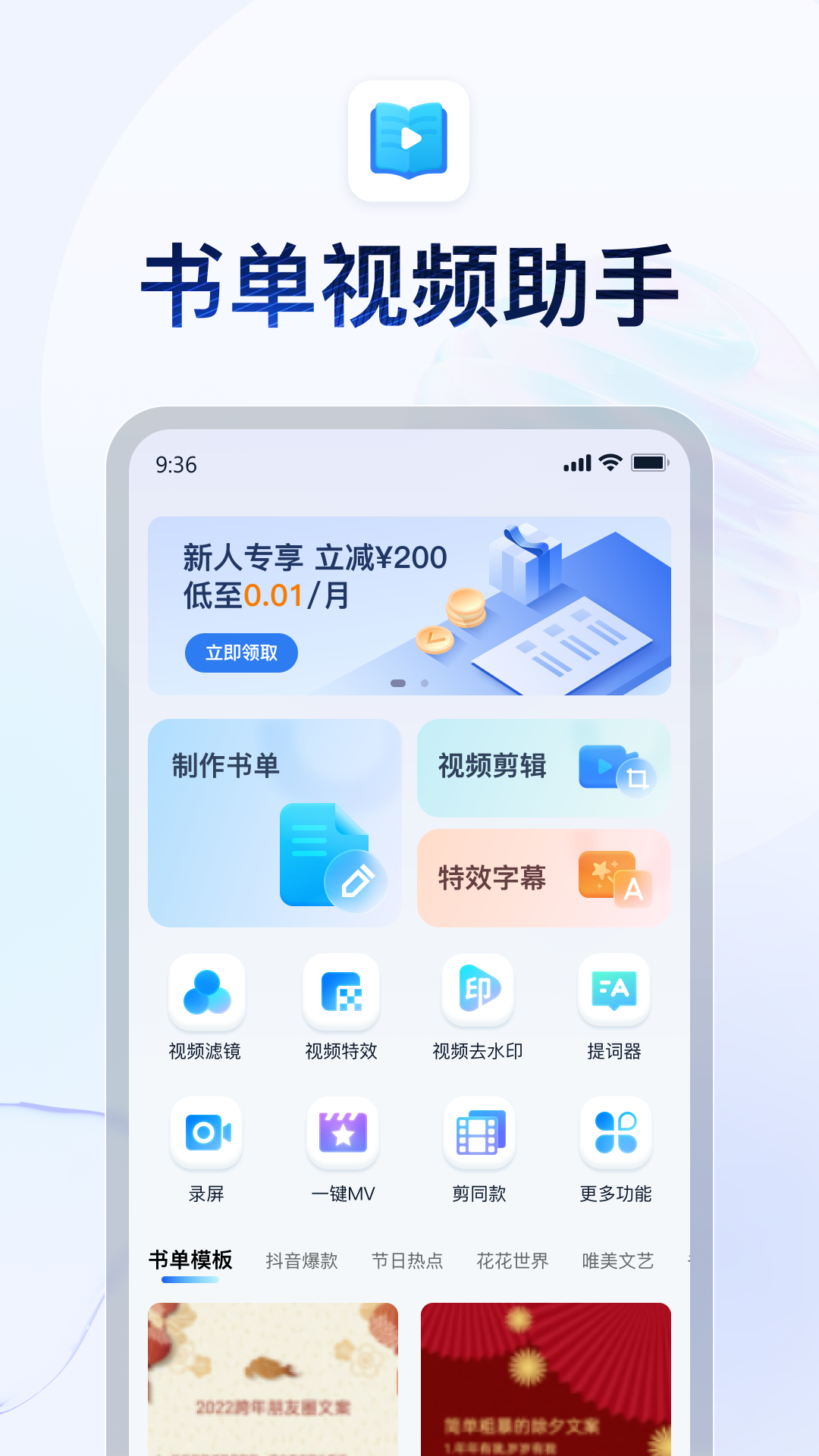男孩女孩怎么判断最准表截图