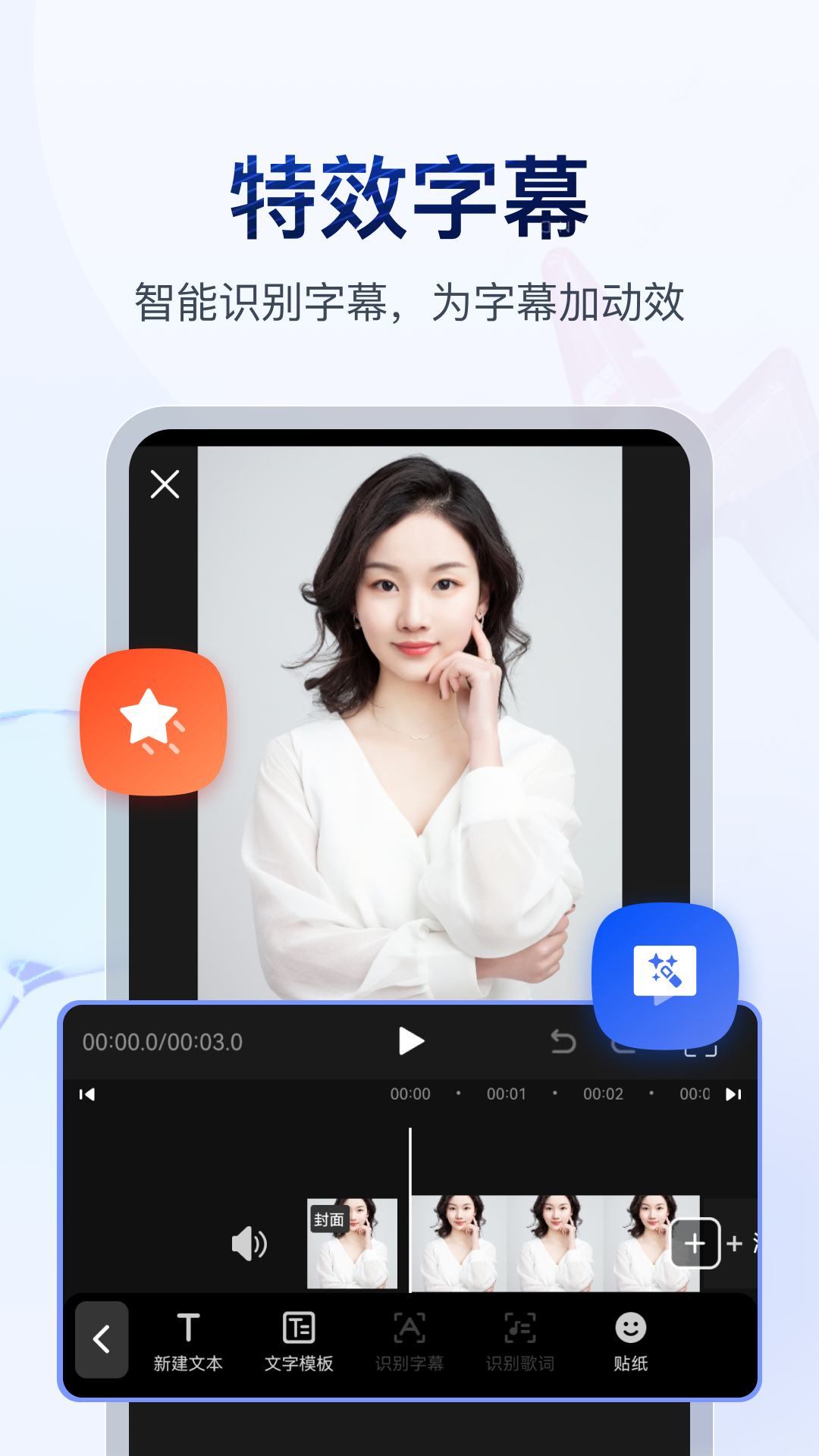胭脂女王截图