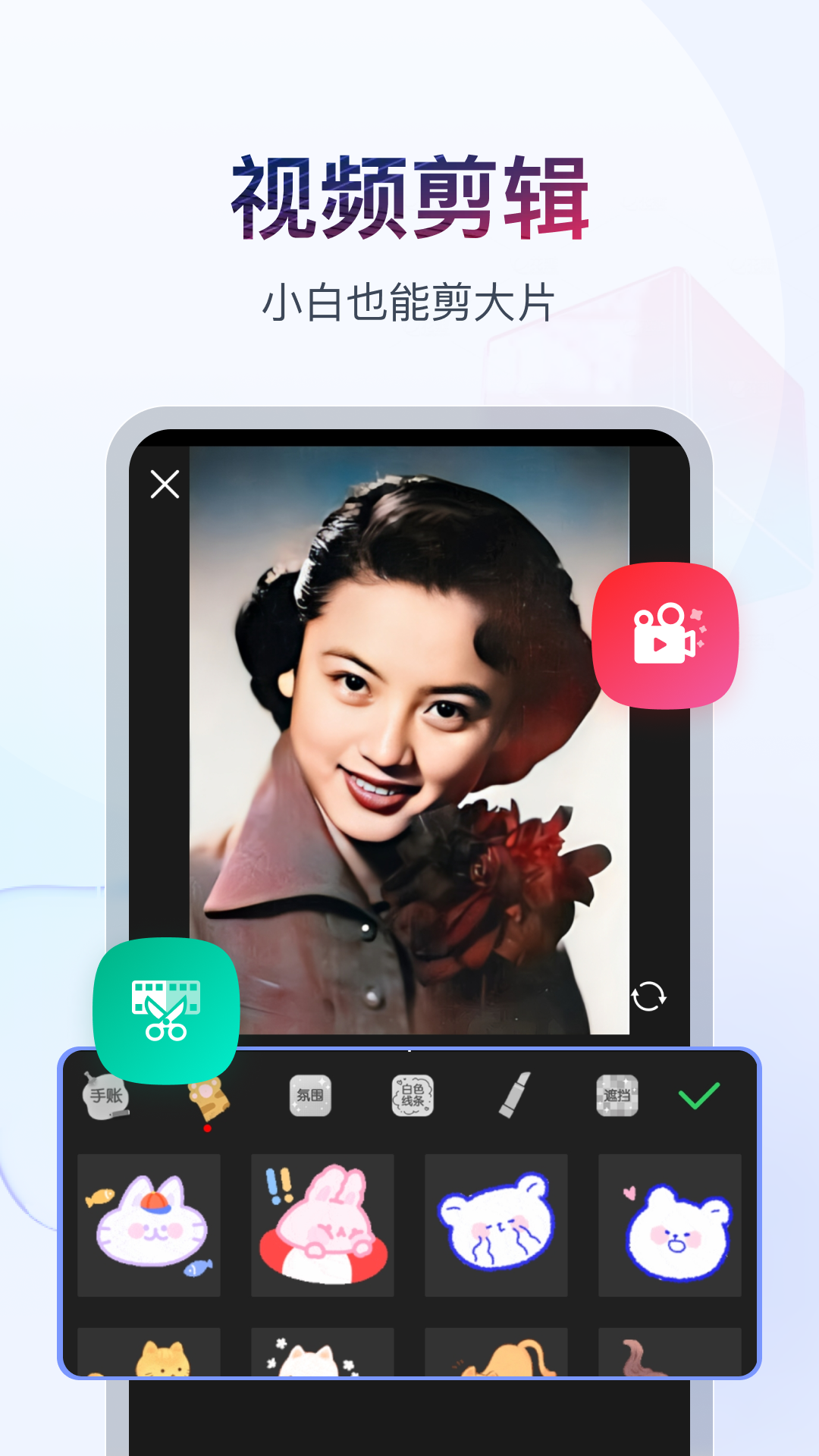 怎么夸一个幼儿园好截图