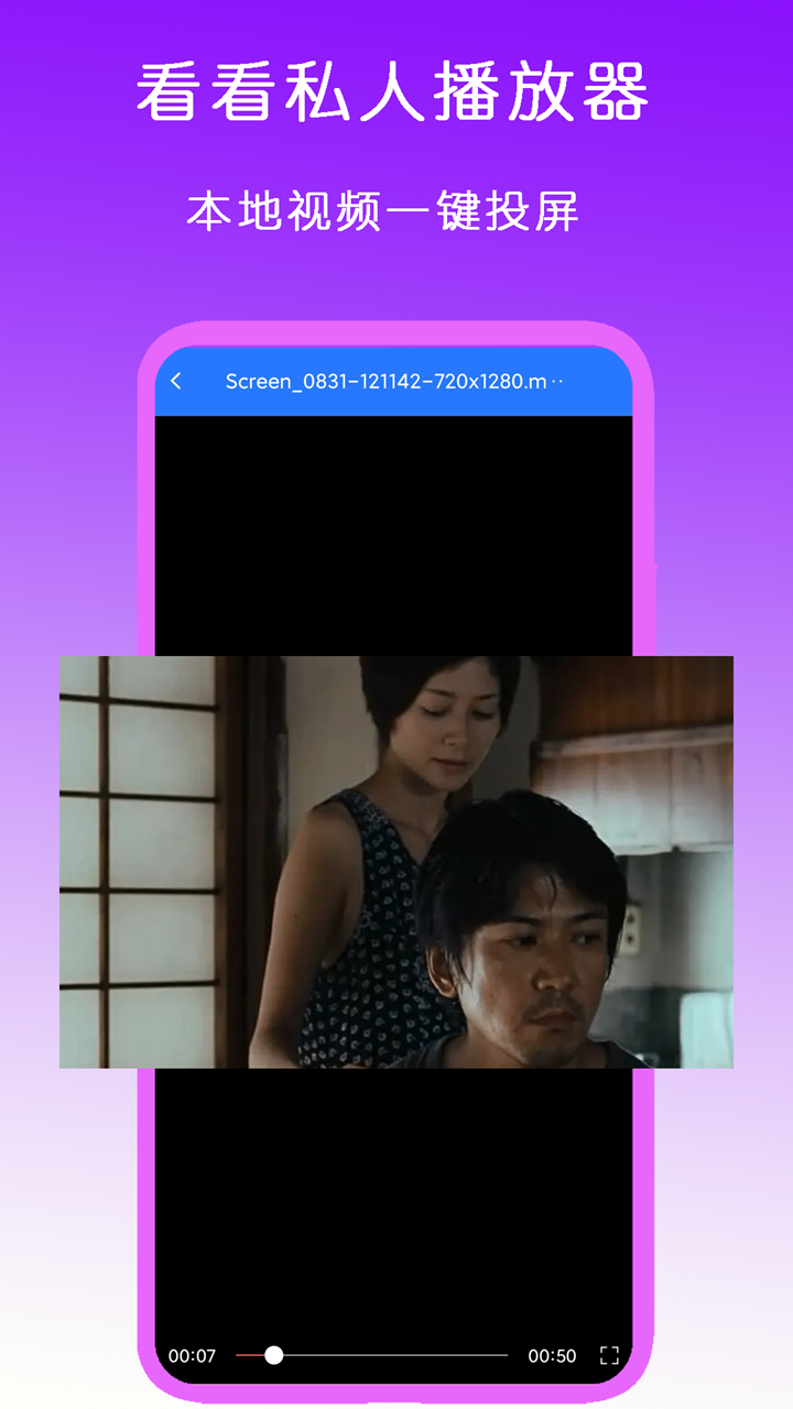 学生收奴免费qq截图