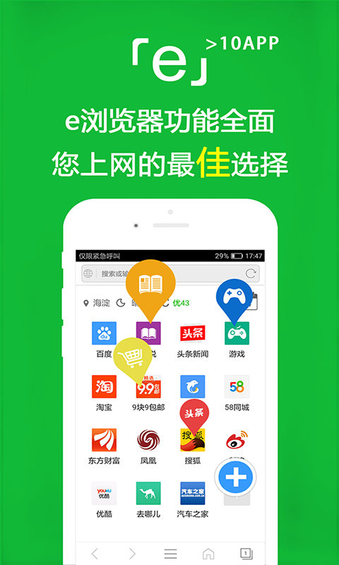 武汉女王网站截图