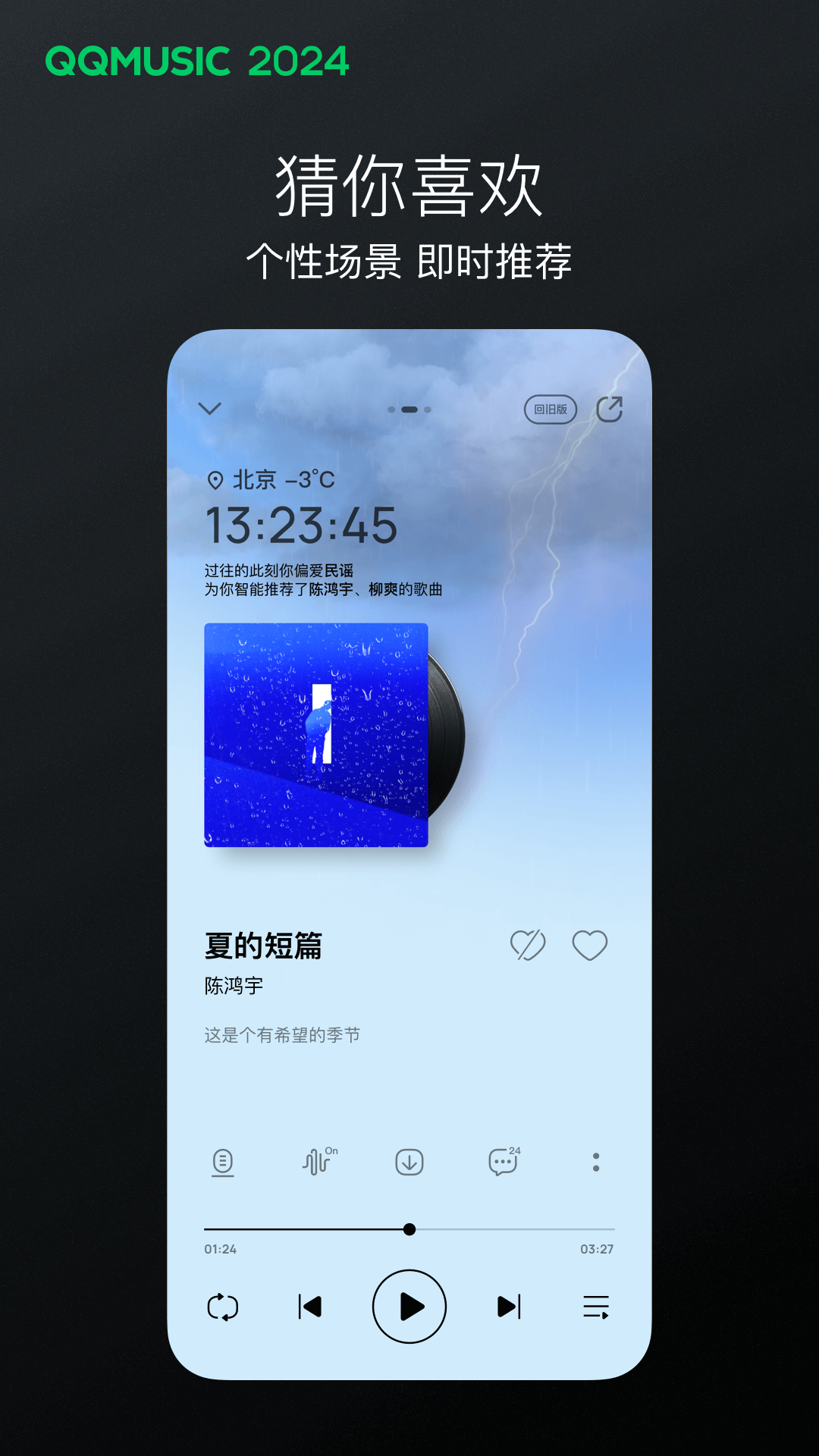 夏季穿什么袜子最舒服截图