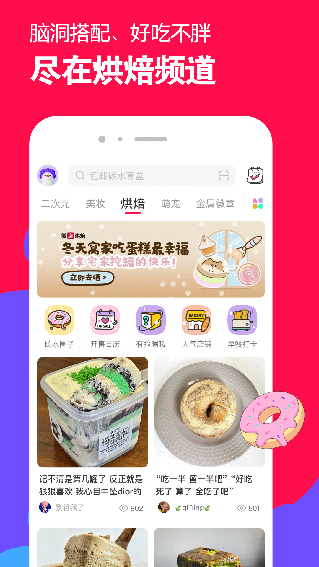 国产TS惠奈酱群妖互玩截图