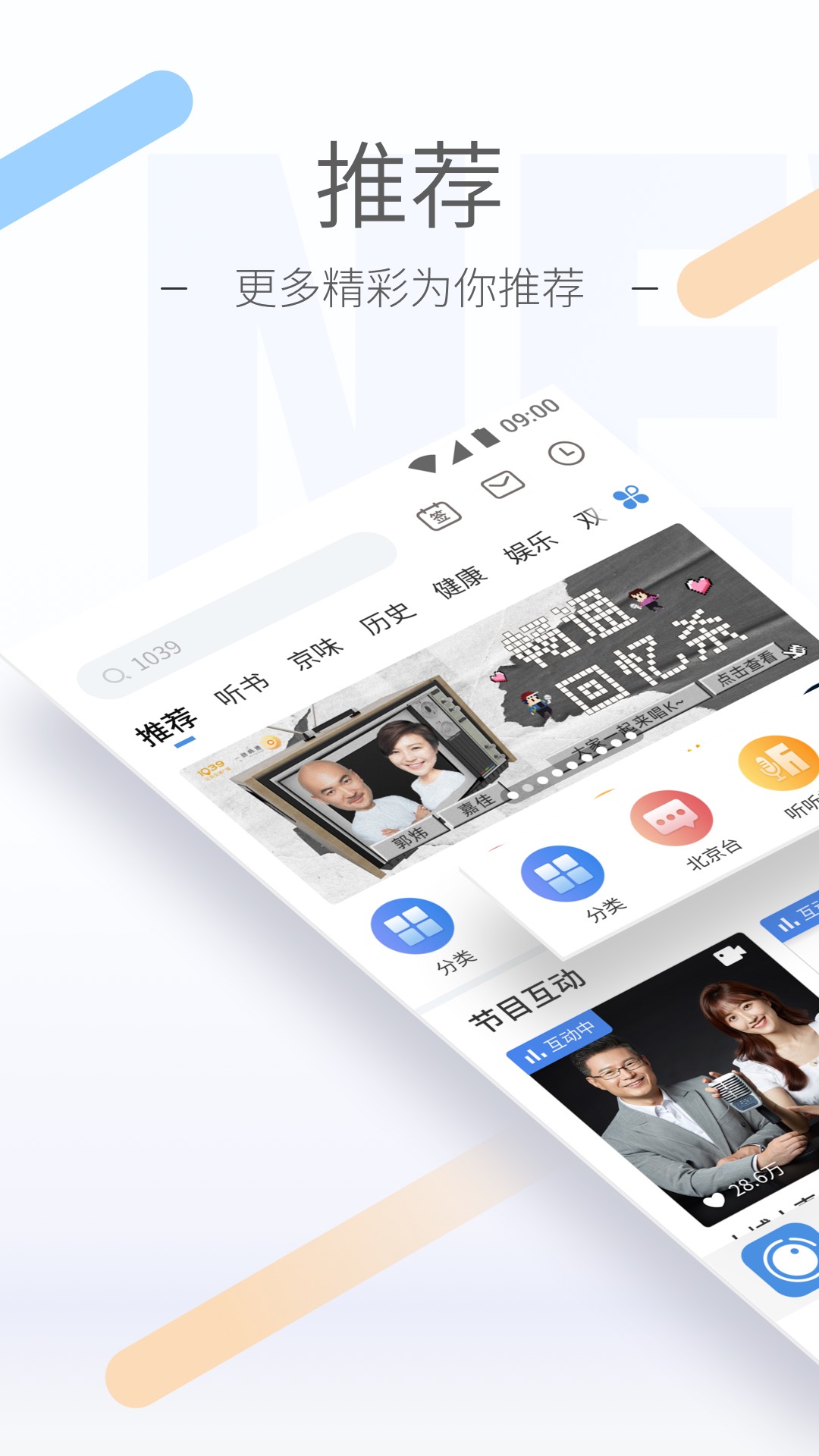 安乔老师第一视角截图