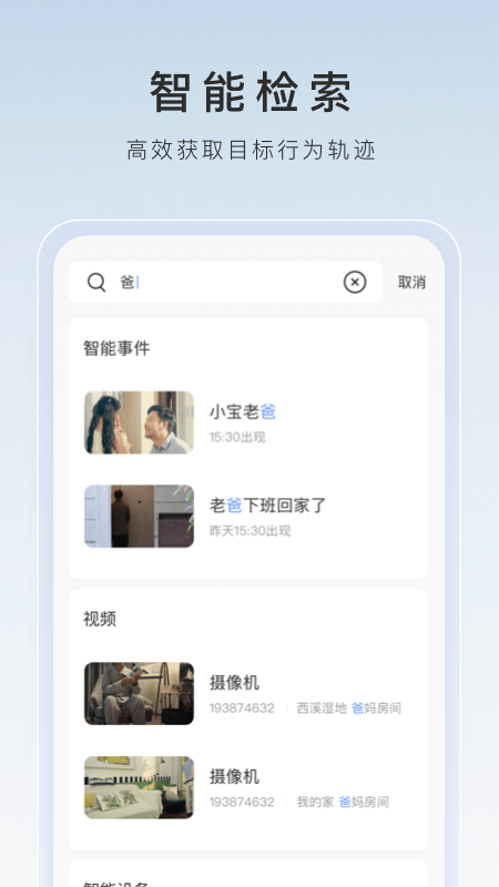 国产ts在线视频截图