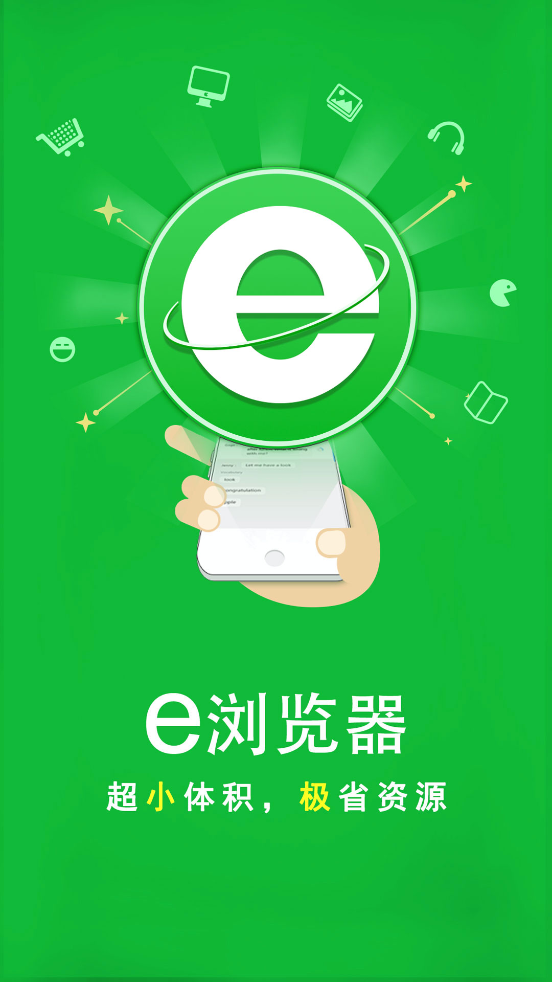 阿楠s 玩物直播回放截图