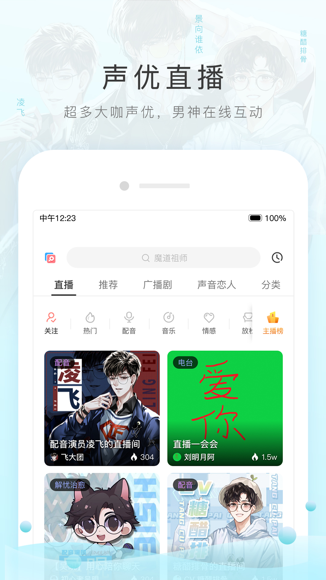 怎么看两个人有没有缘分很深的表现截图