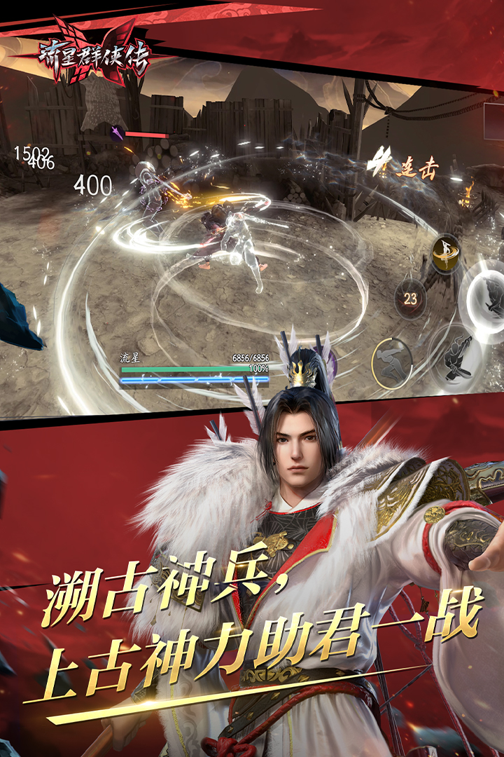 婉慈icon免费百度云截图