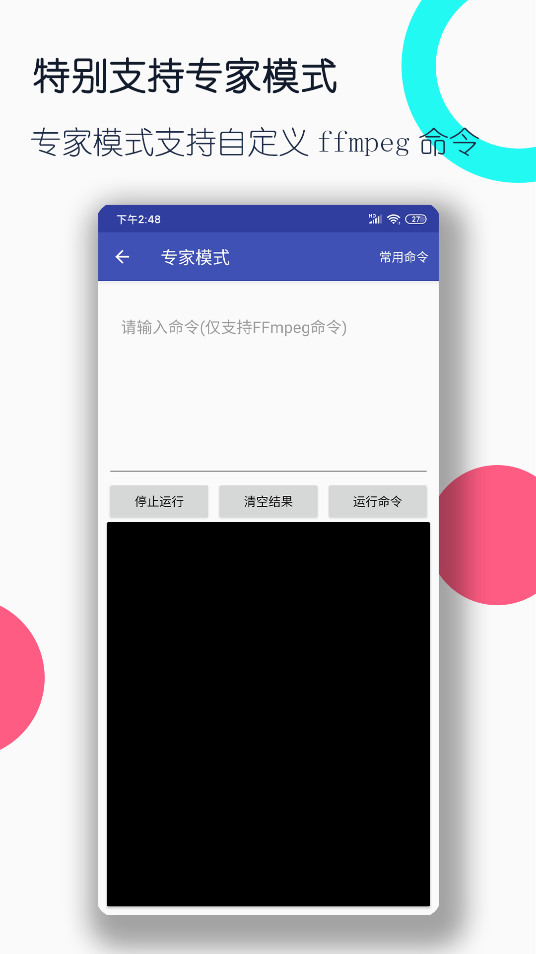 国产高跟丝袜女王调教截图