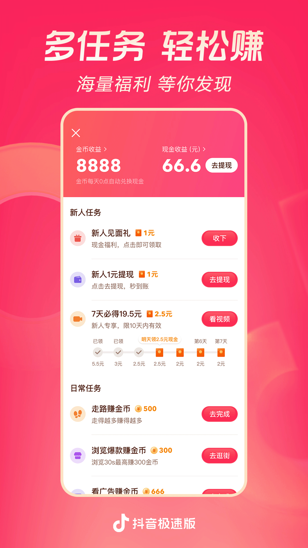 太原女王上官娴公主截图