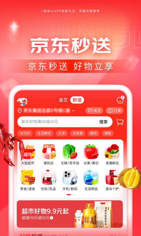 男孩女孩怎么判断最准表截图