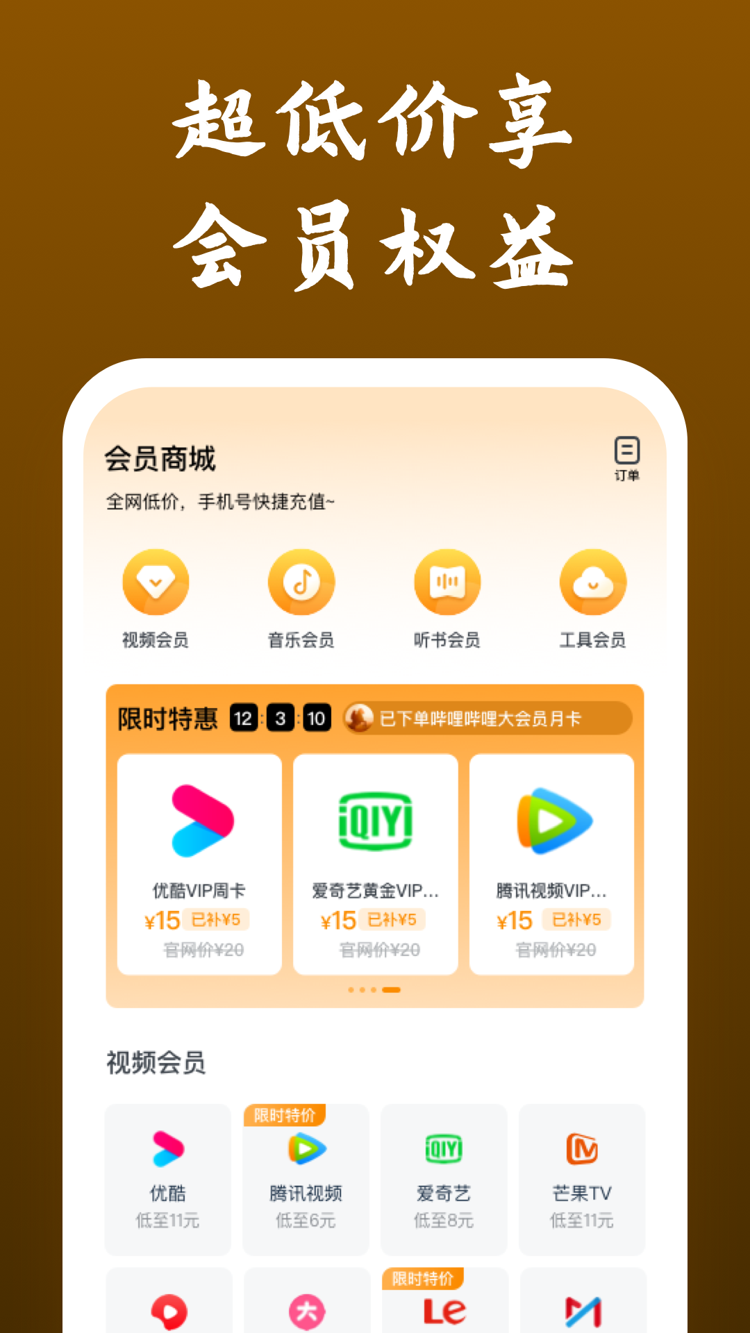 爸爸去哪儿怎么唱截图