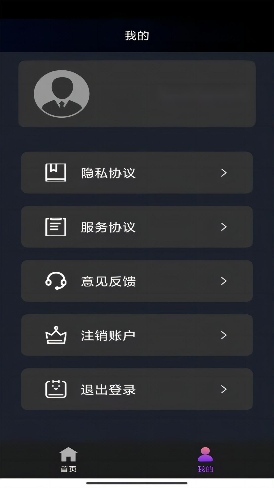天诚娱乐官网424.4最新版游大厅现在还能玩吗.中国截图