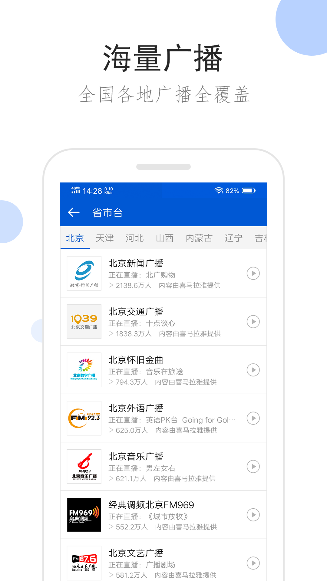 女王S论坛截图