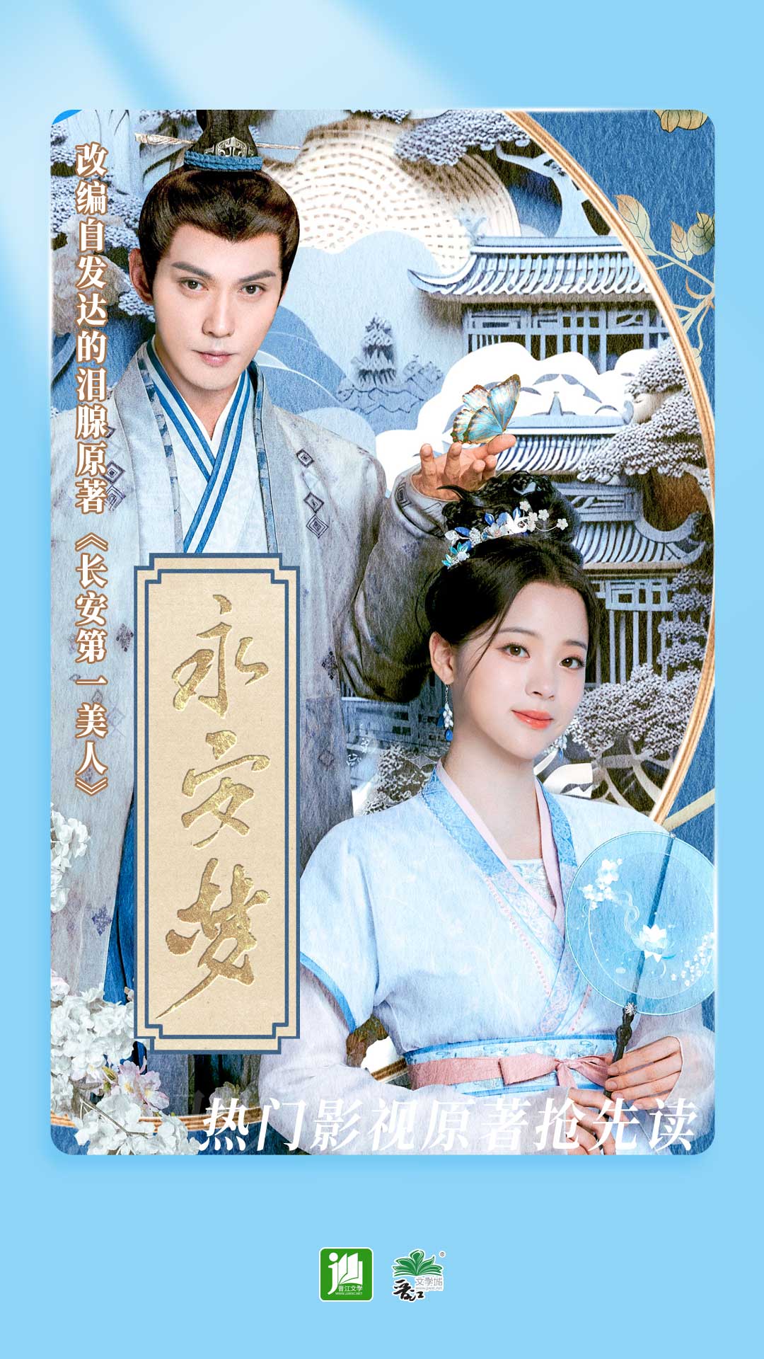 安乔老师第一视角截图