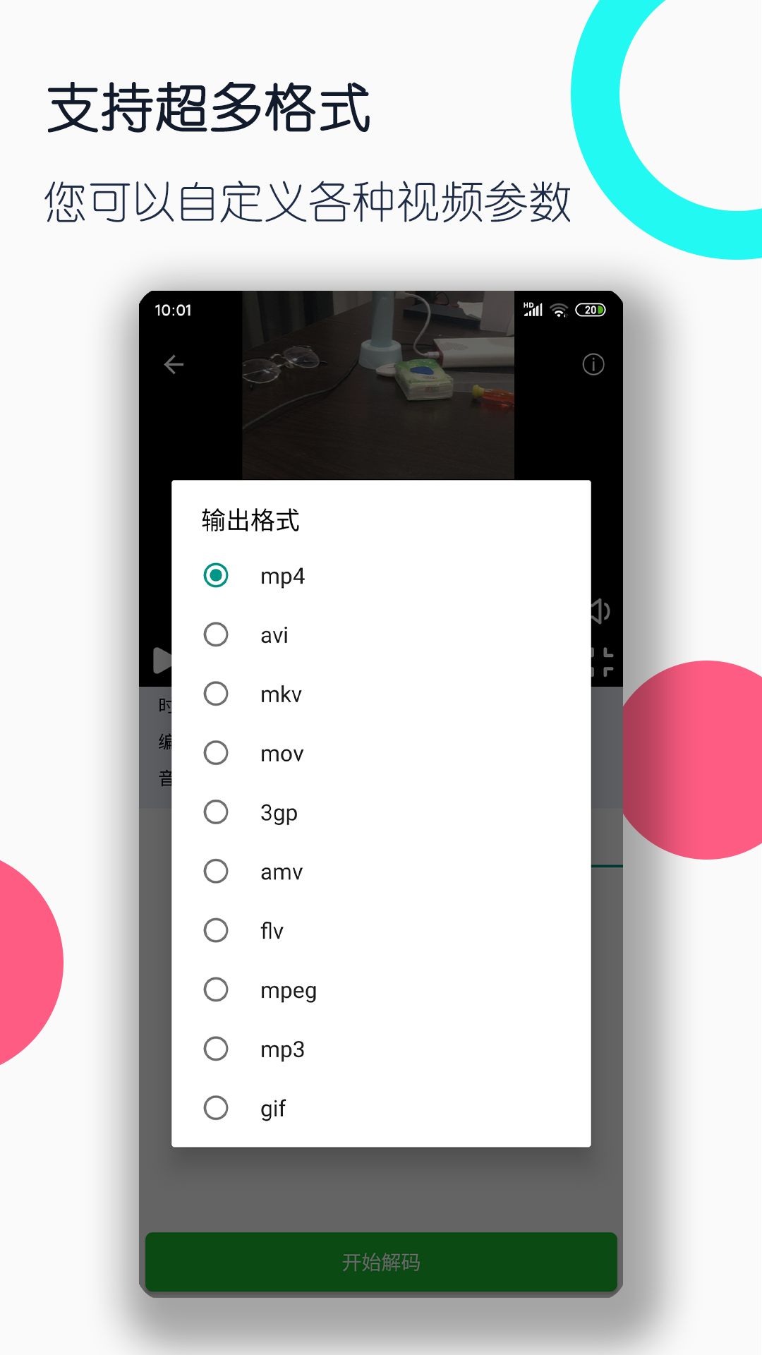 国产红色妖姬女王调教视频截图