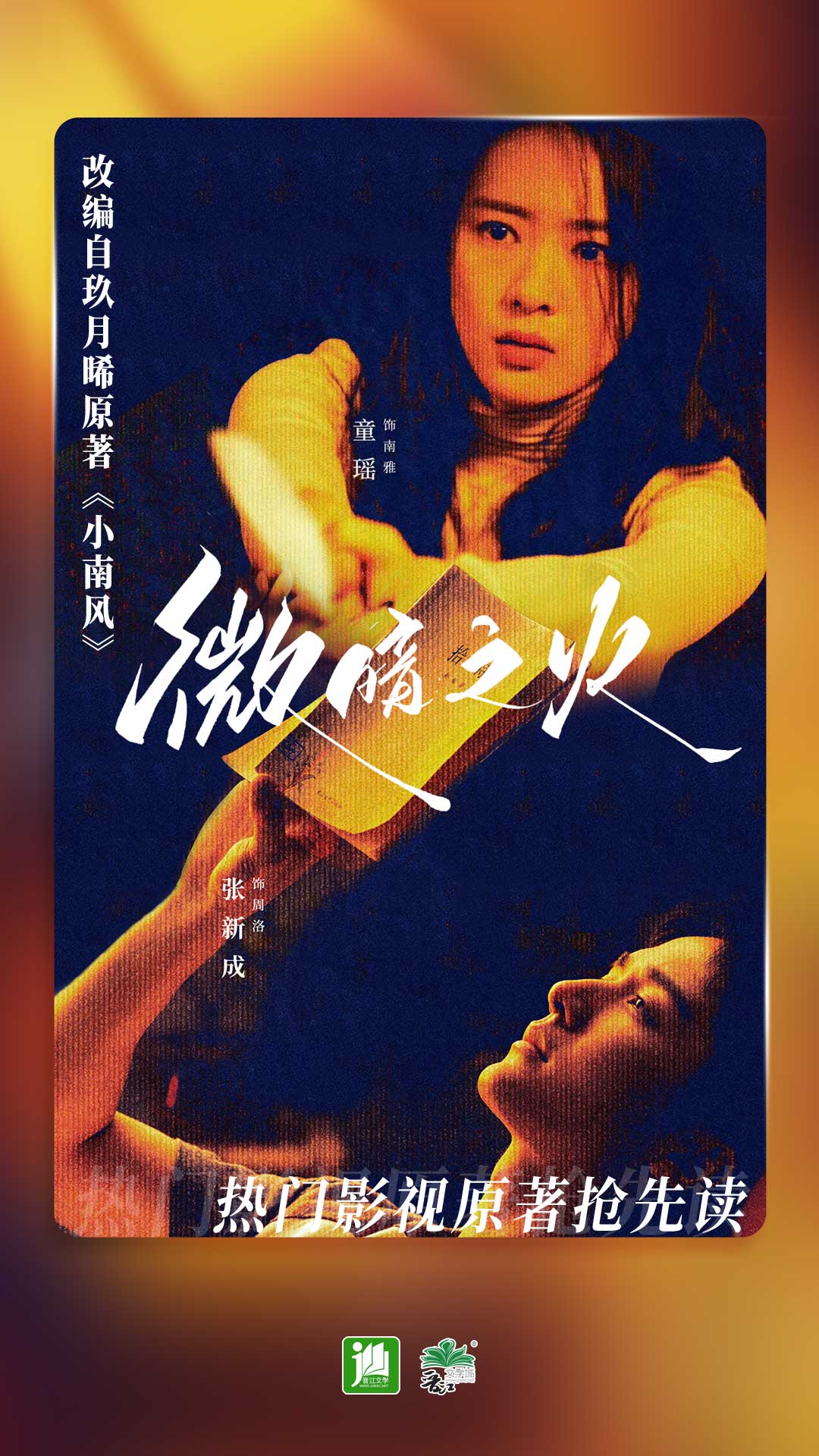 妍妍女王调教男奴的视频截图