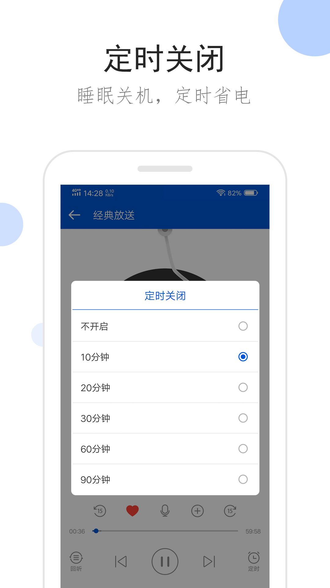 被村委会的人打了怎么办截图