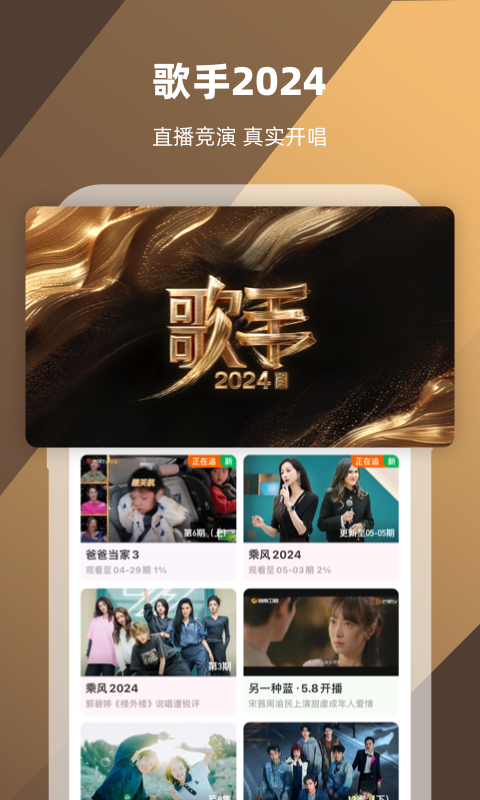祝福老师和母校截图