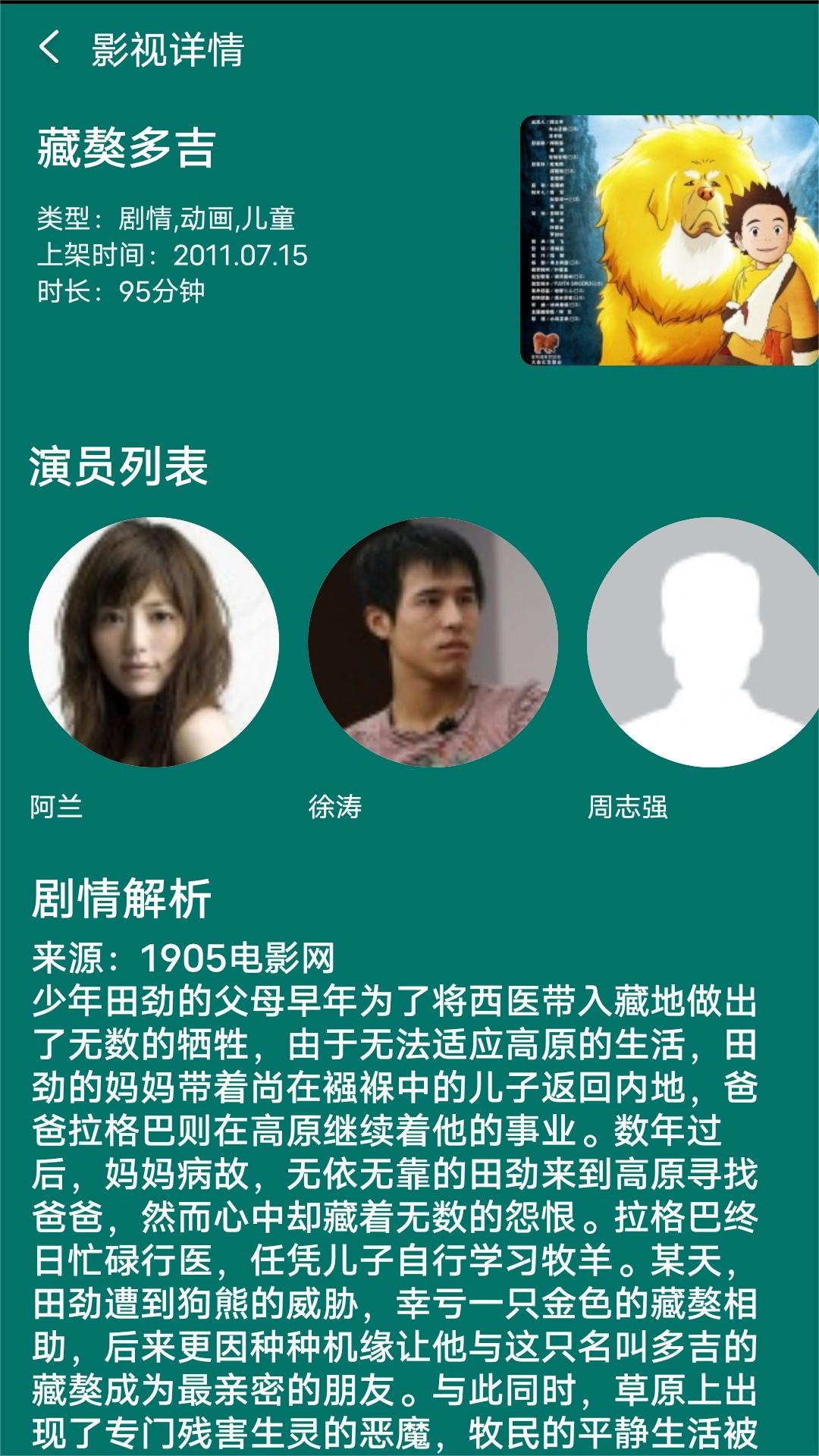 耳光吧按规矩全班后十名截图