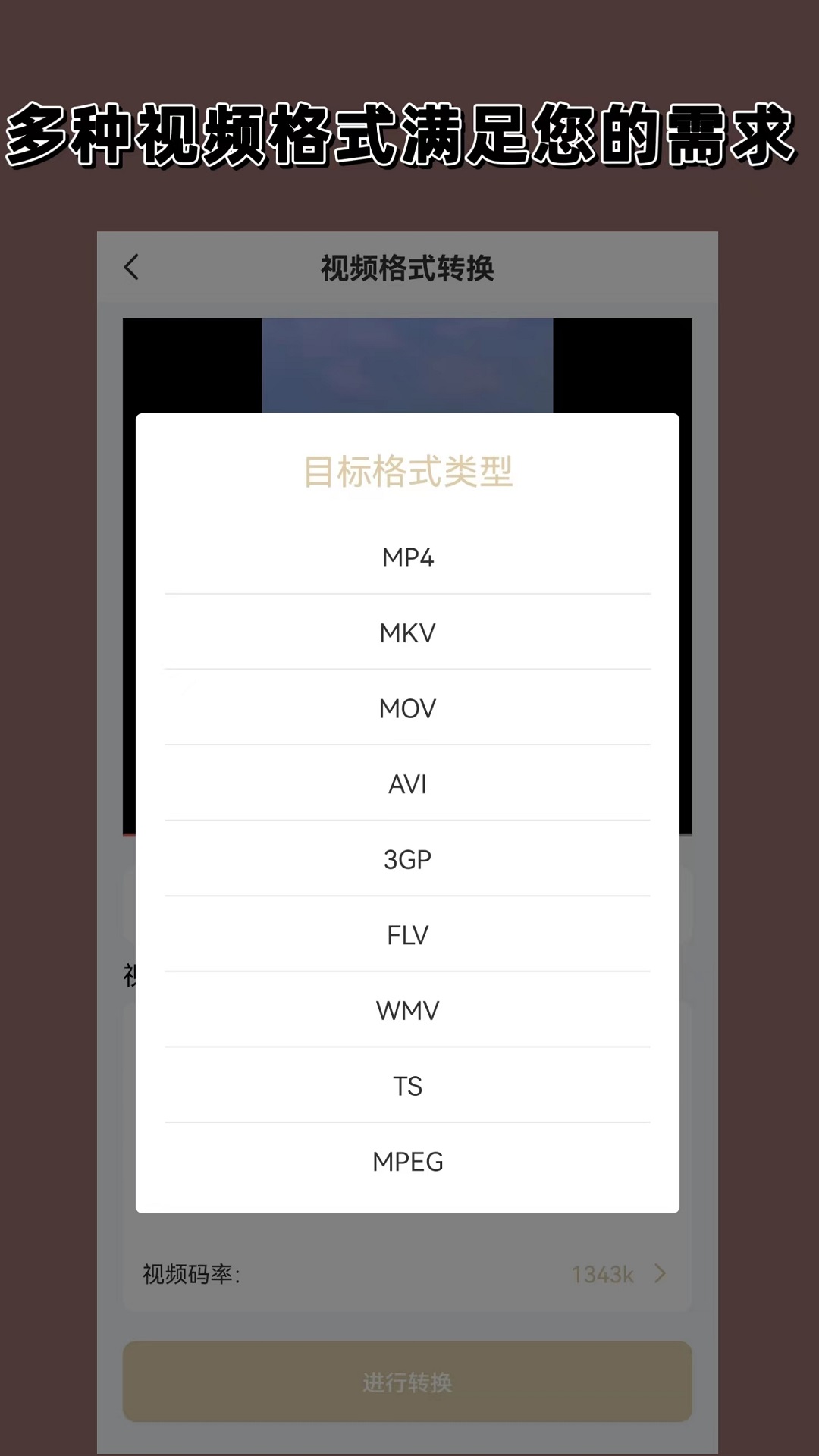 上海喵咪S截图