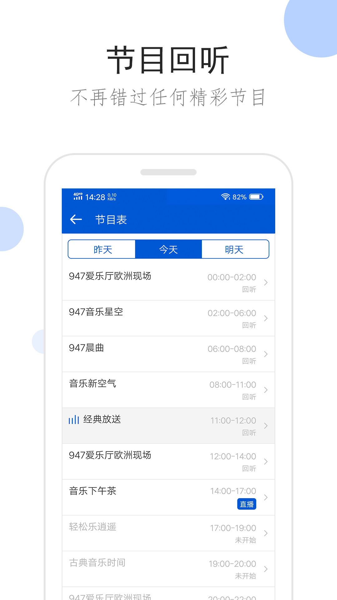 龙妈 玩物直播回放截图