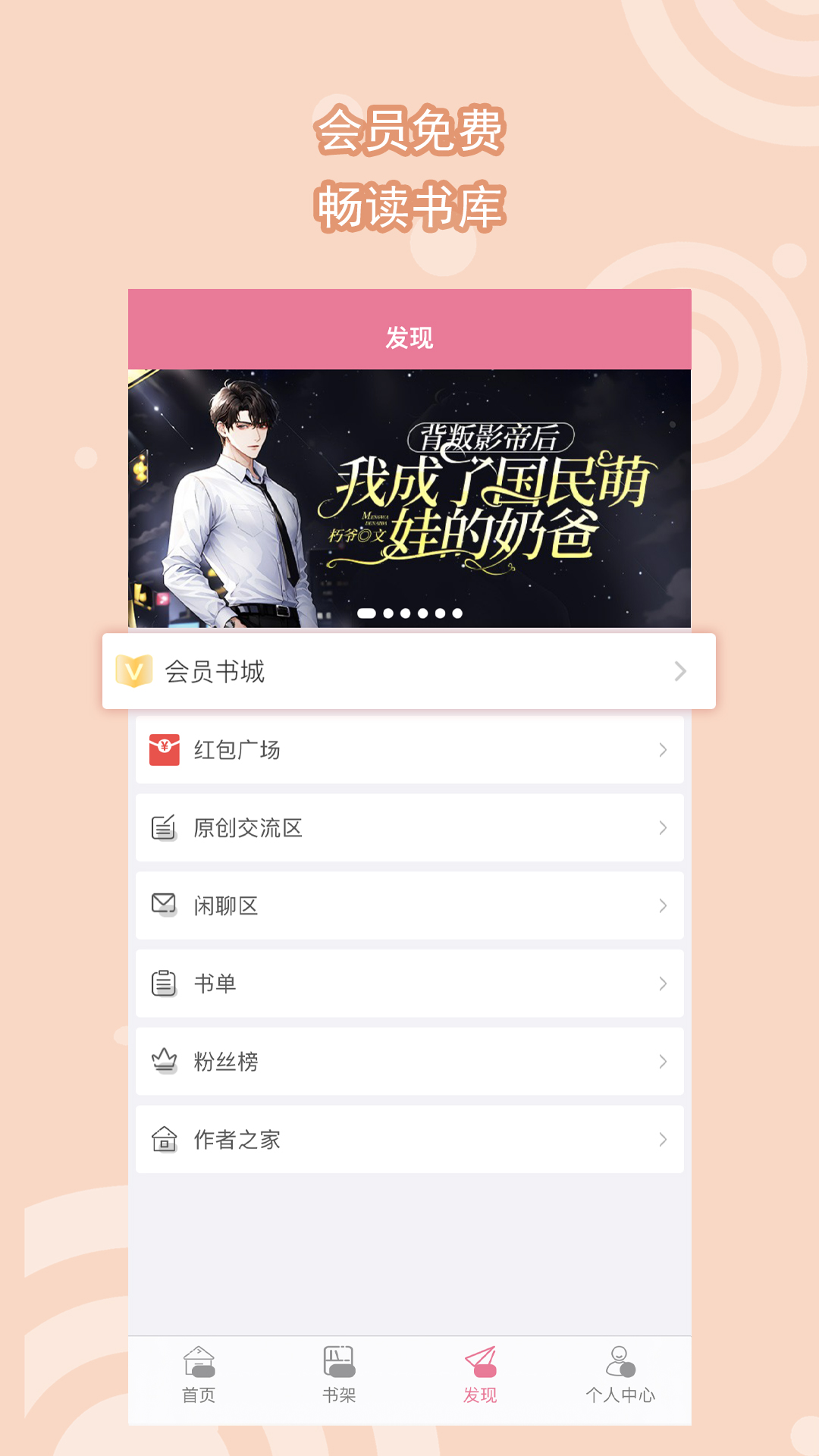 阿楠s 玩物直播回放截图