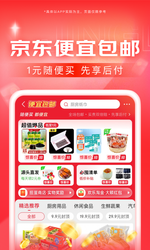 怎么看两个人有没有缘分很深的表现截图