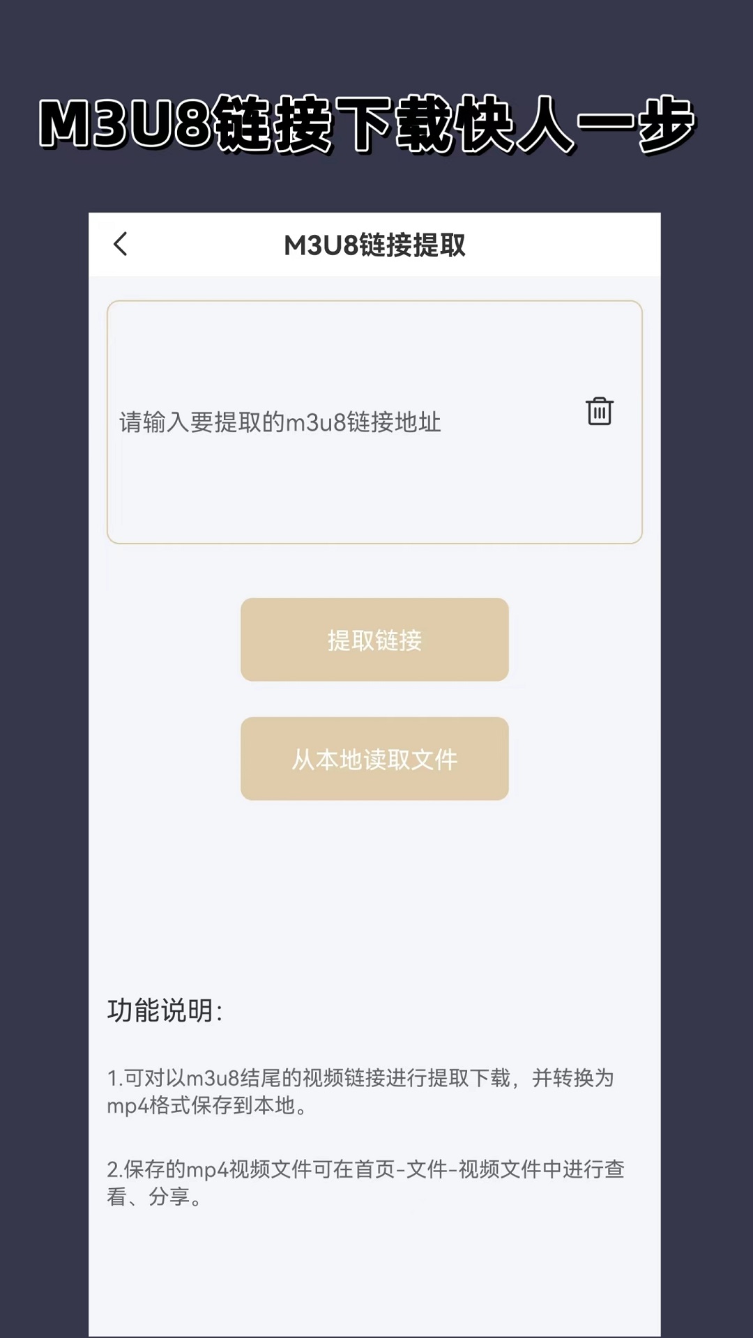 怎么夸一个幼儿园好截图
