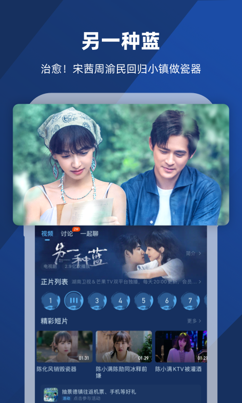 耳光吧按规矩全班后十名截图