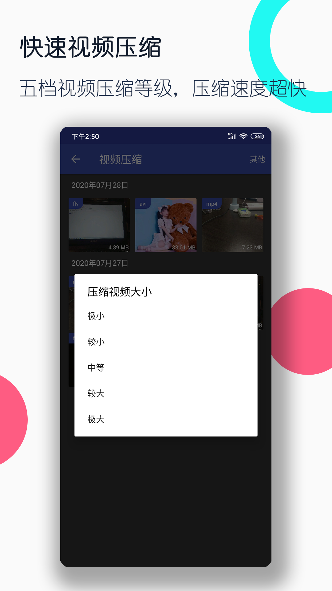 热门剧集推荐番号GIF剧情介绍大全截图