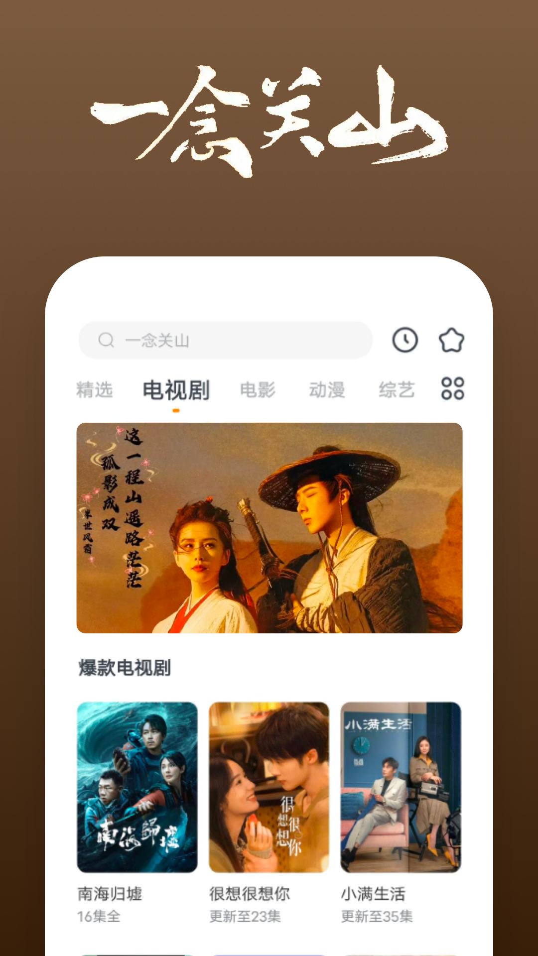 男孩女孩怎么判断最准表截图