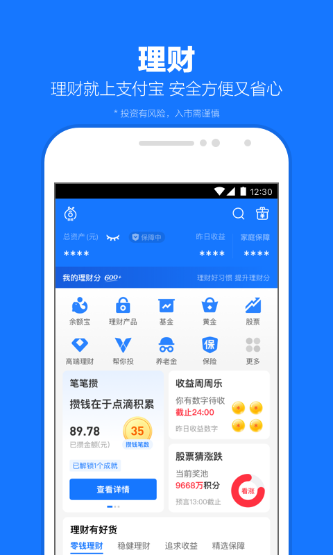 国产视频论坛截图