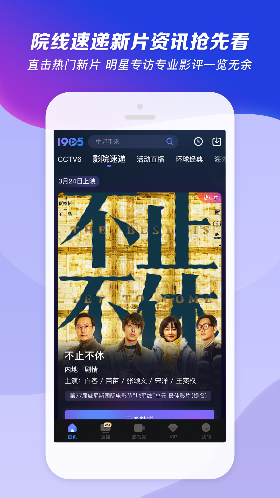 天诚娱乐官网424.4最新版游大厅现在还能玩吗.中国截图