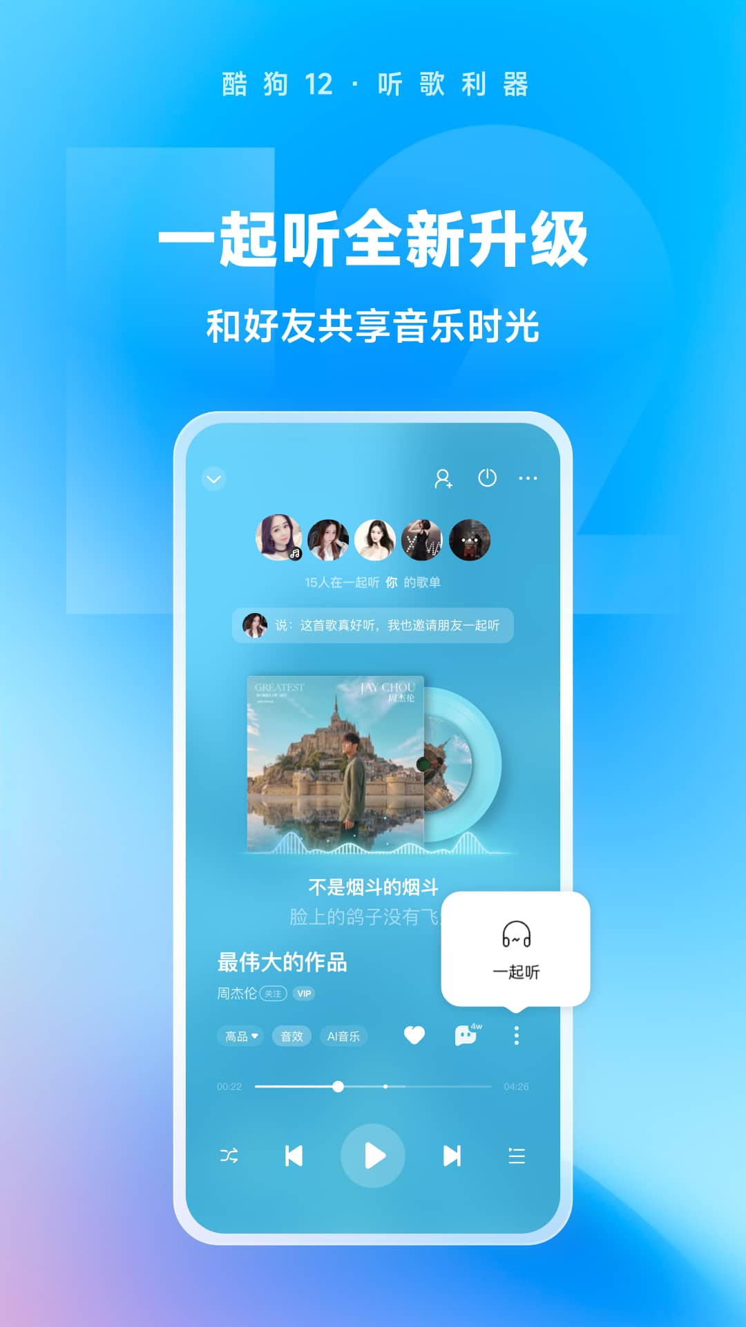 艾彩搬运截图