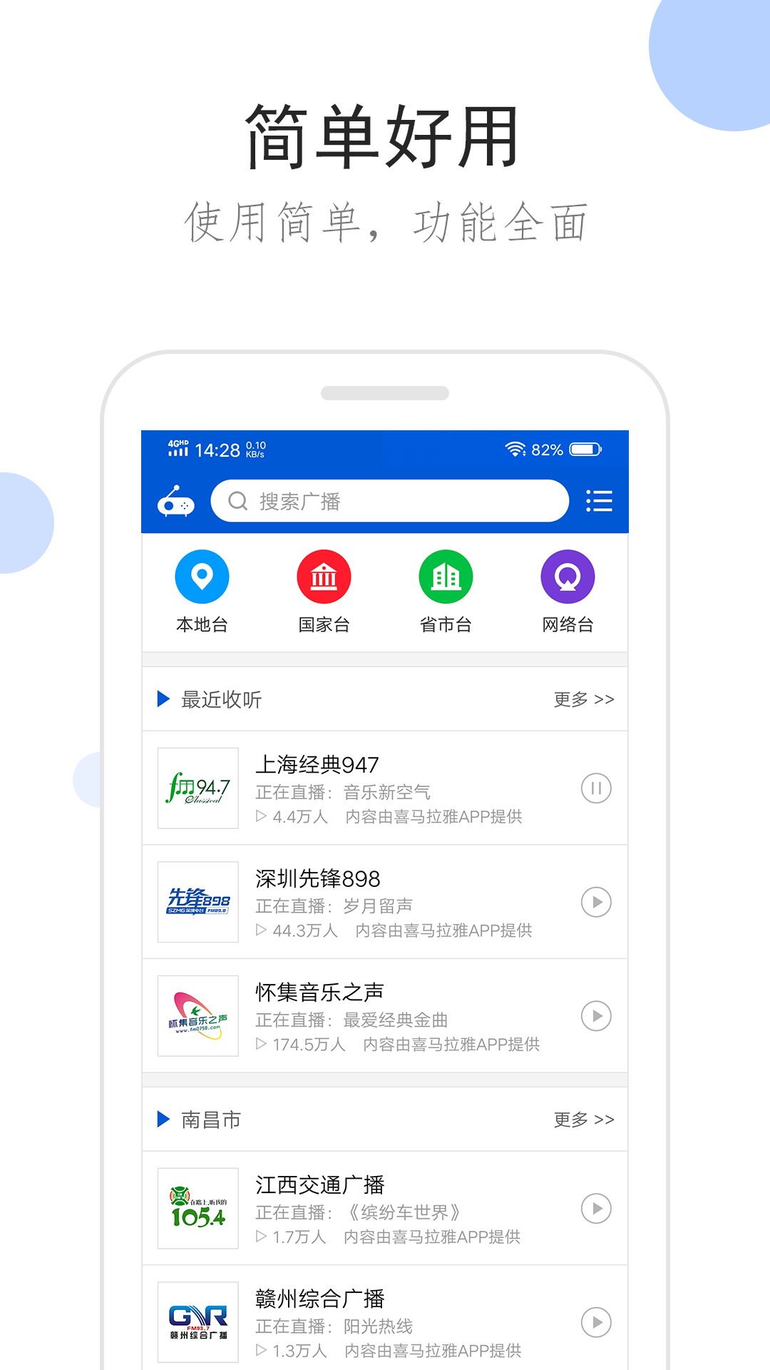 黑冰女王踩踏专区截图