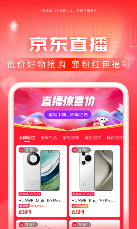 高一下学期用的教材是什么截图