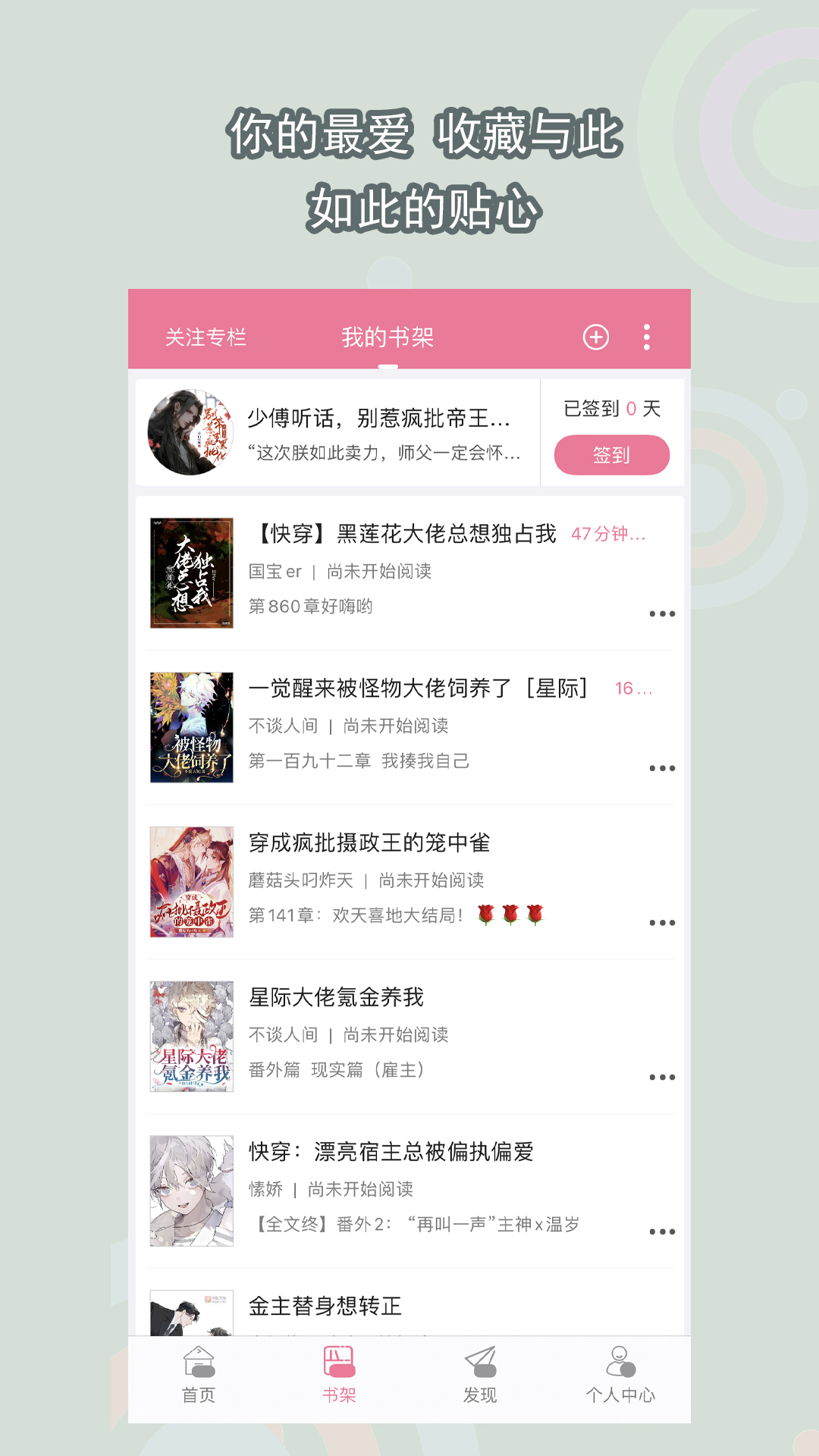 踩贱根截图