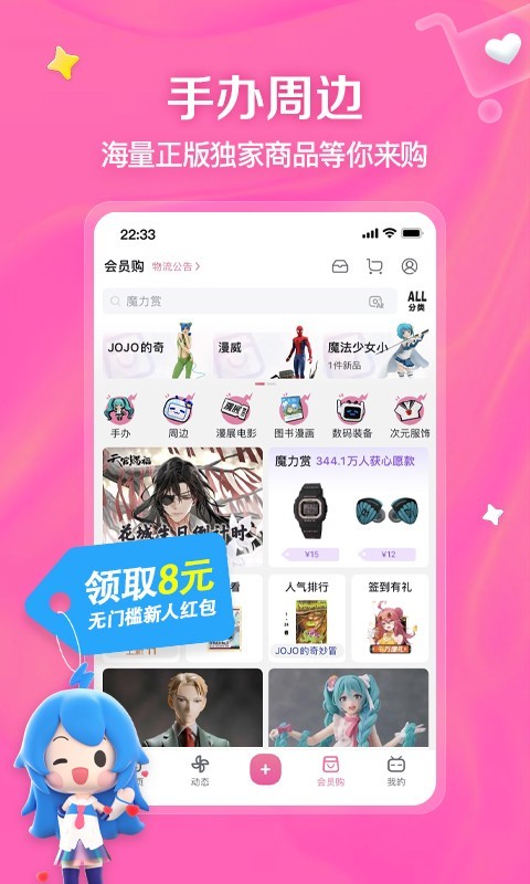 怎么让狗狗接受新主人呢截图