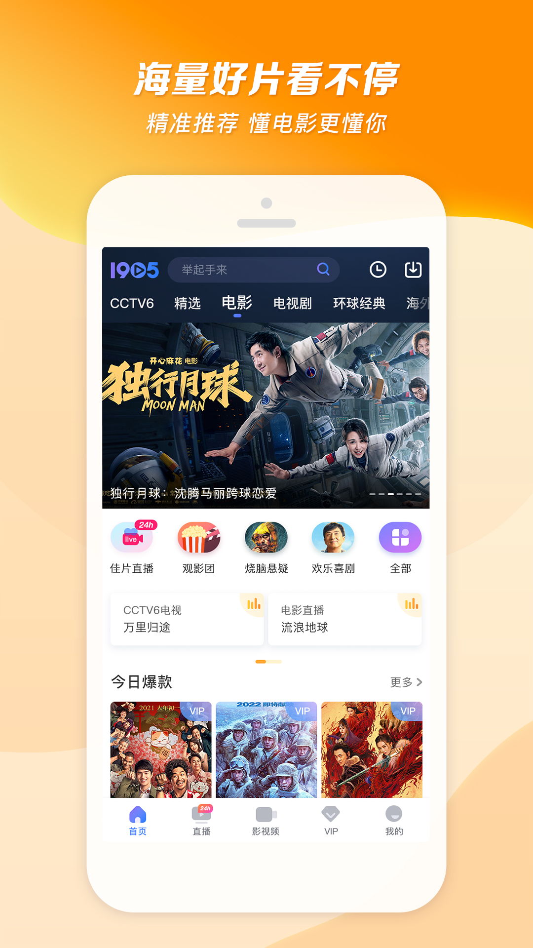 深圳176千金截图