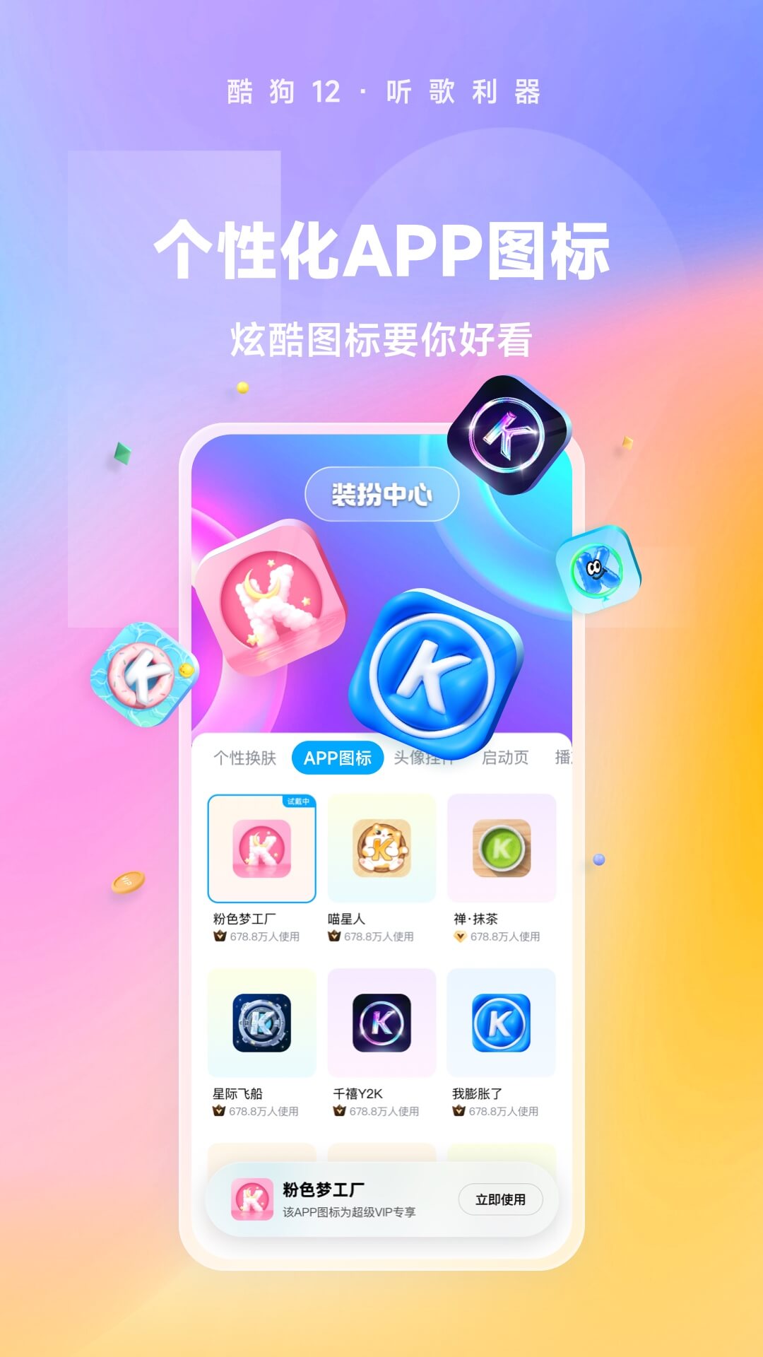河北青花夫妻主现实招奴截图