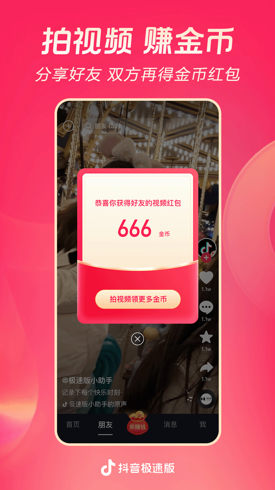 国产红色妖姬女王调教视频截图
