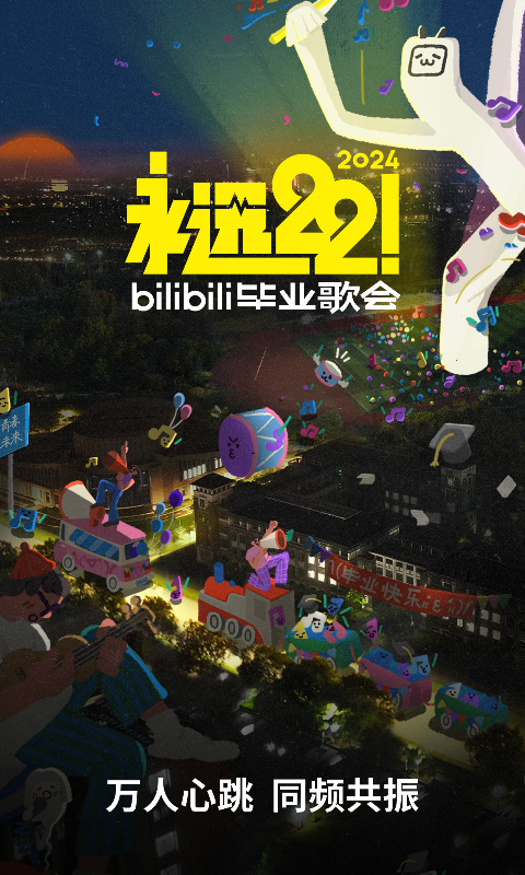 tscd视频截图