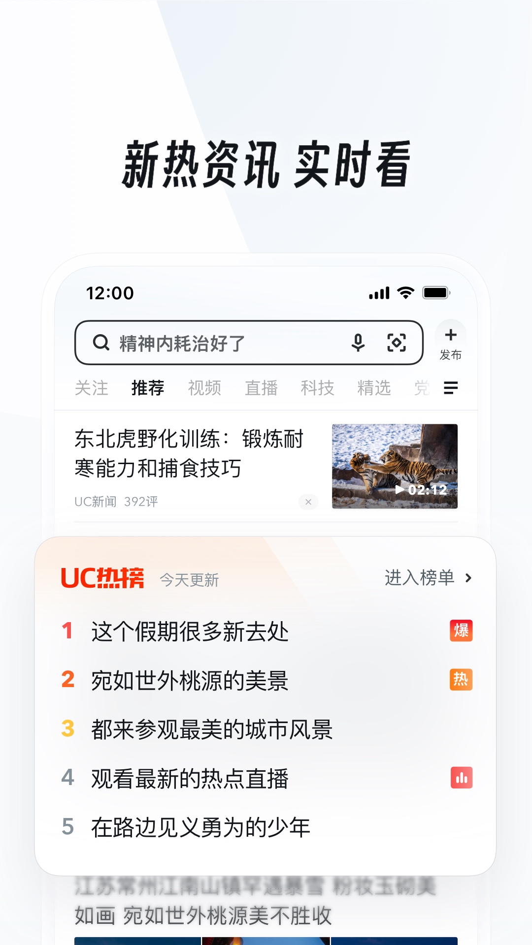 国产FJ吐奶在线截图