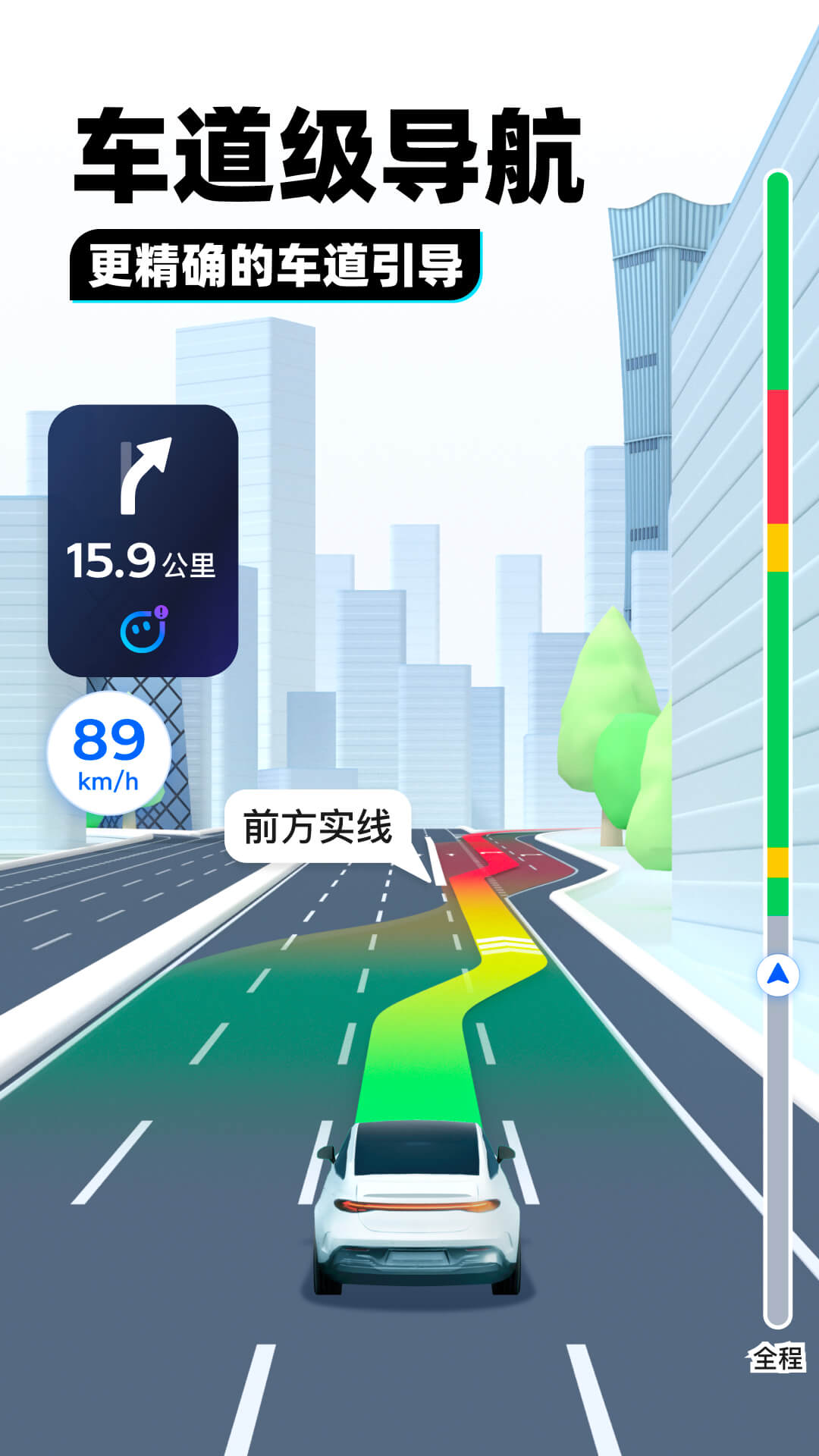 龙妈 玩物直播回放截图