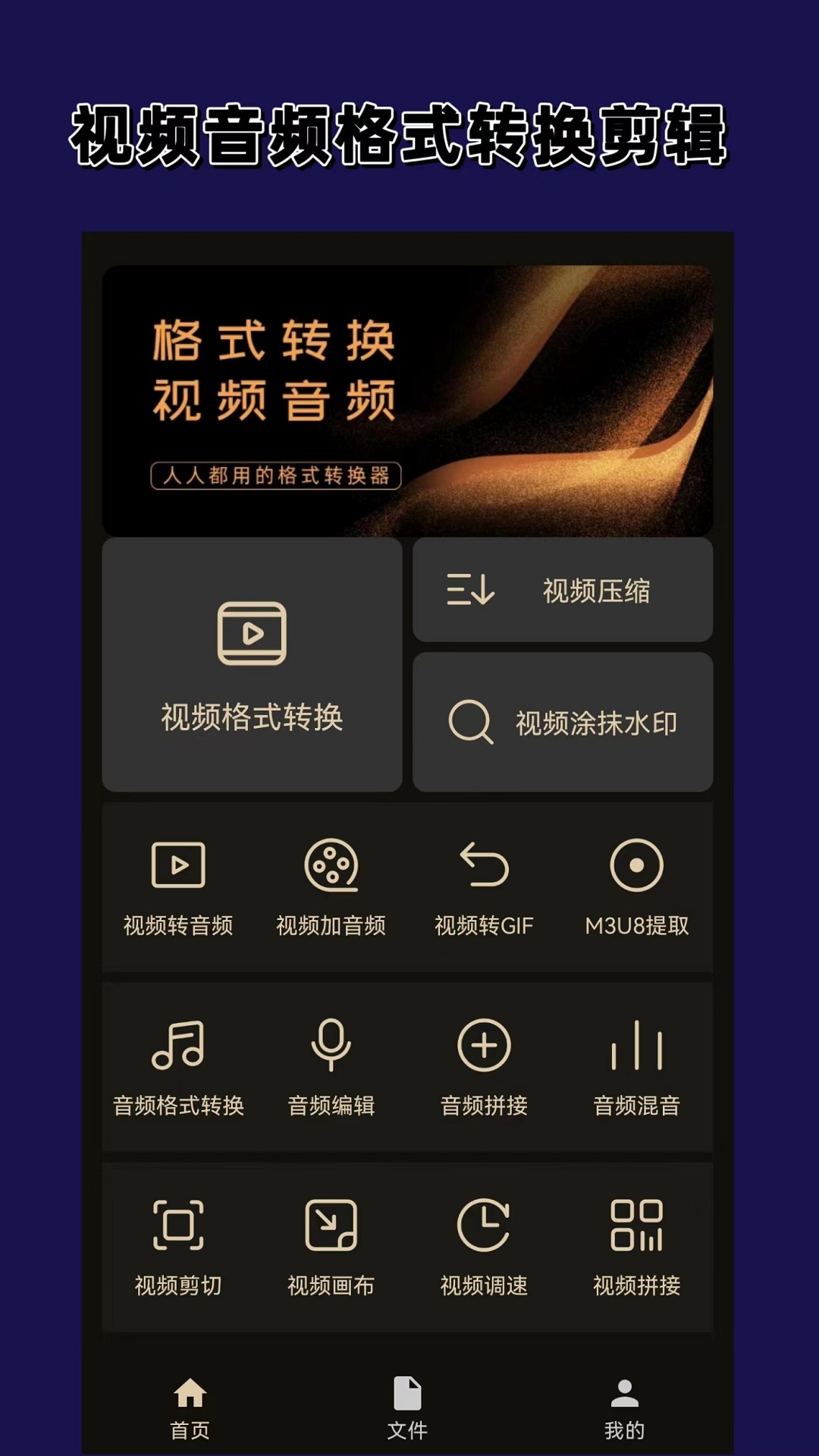 国产女王系列视频全截图